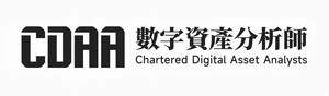 Image for mark UK00004334951 CDAA 數字資產分析師 Chartered Digital Asset Analysts