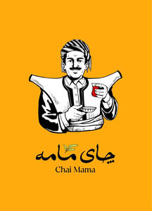 Image for mark UK00004435320_1of3 چاى مامه CHAI MAMA