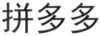 Image for mark 1934378