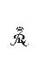 Mark Image