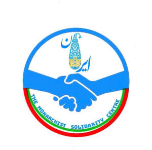Image for mark UK00004236648 Iranian the monarchist solidarity centre