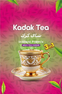 Image for mark UK00004236853 KADAK TEA شاي كرك INSTANT PREMIX MILK | TEA | SUGAR 3IN1