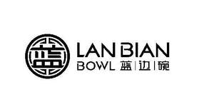 Image for mark UK00004240234 LAN BIAN BOWL