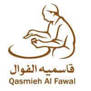Image for mark UK00004242186 Qasmieh Al Fawal