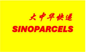Image for mark UK00004253251 SINOPARCELS