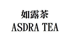 Image for mark UK00004255851 ASDRA TEA