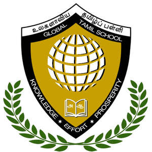 Image for mark UK00004260180 GLOBAL TAMIL SCHOOL KNOWLEDGE EFFORT PROSPERITY