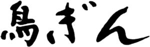 Image for mark 1827348