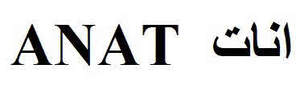Image for mark UK00004271066 انات ANAT