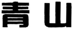 Image for mark 1891431