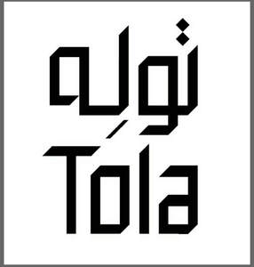 Image for mark UK00004310990 Tola توله