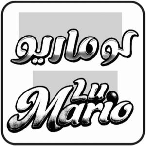 Image for mark 1923168 