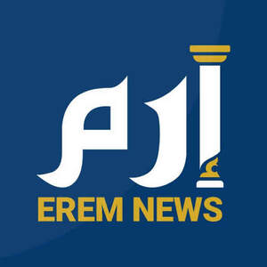 Image for mark UK00004405991 EREM NEWS