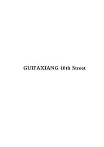 Image for mark UK00004408491 GUIFAXIANG 18th Street