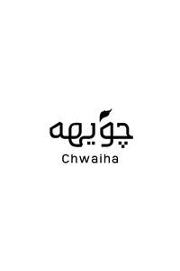Image for mark UK00004410881 CHWAIHA