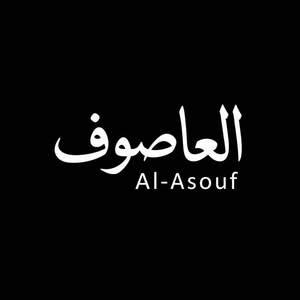 Image for mark UK00004414147 Al-Asouf