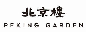 Image for mark UK00004385347 PEKING GARDEN