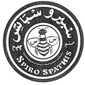 Image for mark 1776537 