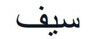 Image for mark 4407561 logo